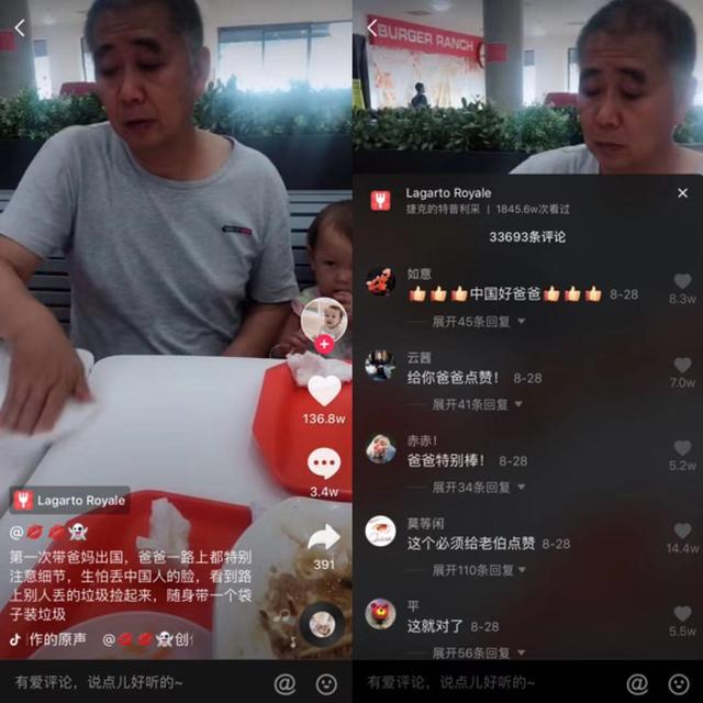 老先生首次出国，一个举动获百万抖音网友点赞：素质真好！