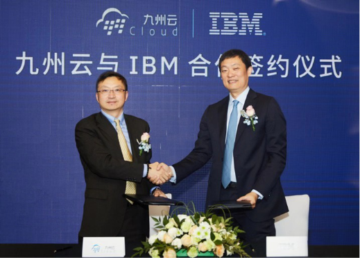 IBM Services为九州云打造新一代混合云管理平台