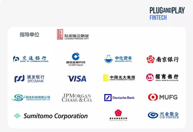 Plug and Play挖掘金融科技独角兽 阿博茨科技入选加速营二期
