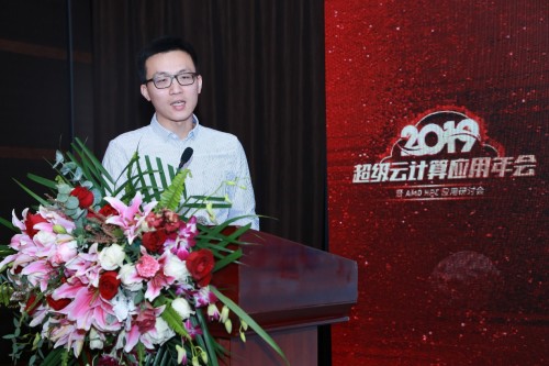北京超级云计算中心助力HPC服务模式创新发展，2019超级云计算应用年会成功举行！