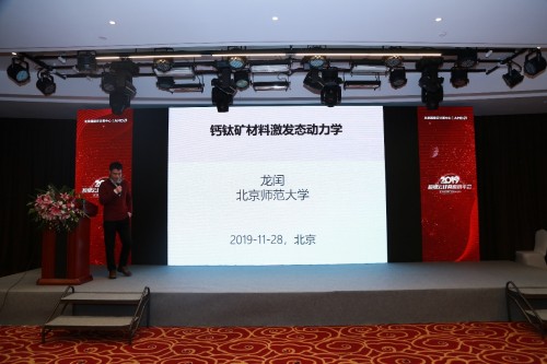 北京超级云计算中心助力HPC服务模式创新发展，2019超级云计算应用年会成功举行！