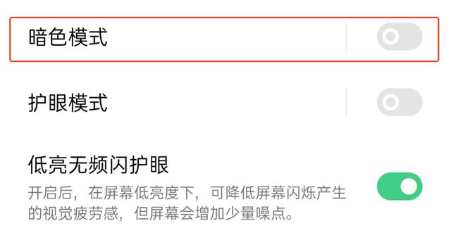 广受媒体赞誉， 轻快的 ColorOS 7 更具人性化