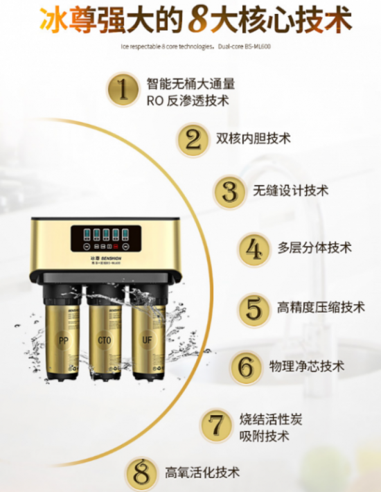 家用厨房净水器哪个牌子值得购买呢？知道2019净水器十大品牌吗！