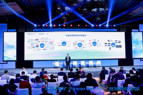 云无界，中国造，协致远 浪潮商用机器举办2019客户大会