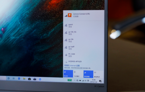 新款ThinkPad X1有什么优势 商务办公不可或缺的利器