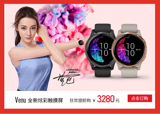 Garmin双十二清单新鲜出炉,总有一款是你的必入腕表!