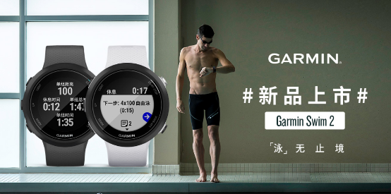 Garmin双十二清单新鲜出炉,总有一款是你的必入腕表!