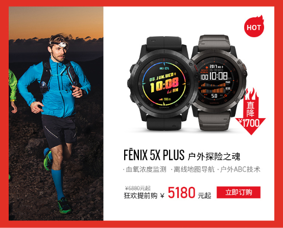 Garmin双十二清单新鲜出炉,总有一款是你的必入腕表!