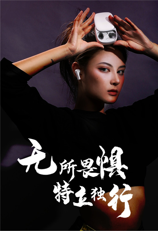 态度先锋，派美特给你的青春无限续航！