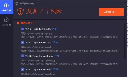 Win7停止更新电脑裸奔？腾讯安全：将持续护航用户安全