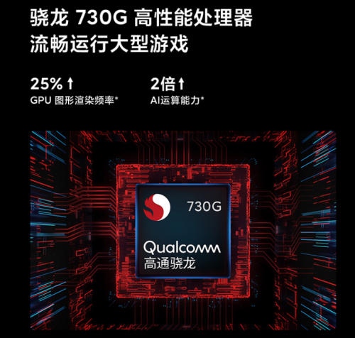 全球最低价双模5G手机 Redmi K30系列上线京东接受预定