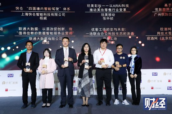 首获拉姆·查兰管理实践奖，挖酒网持续为改变行业生态环境做出贡献