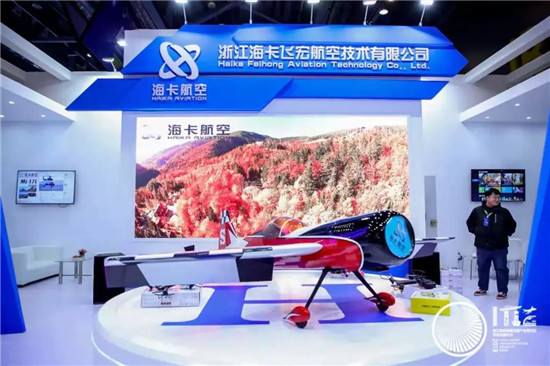 第二届浙江国际智慧交通产业博览会成功召开