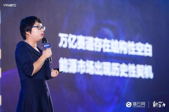 “2019年度女性创业者TOP 10”之能链集团联创兼CEO王阳如是说