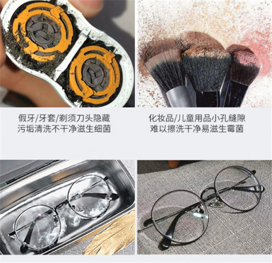 精致爱干净的仙女们，你们的艾诗摩尔超声波清洗机来啦，买它！