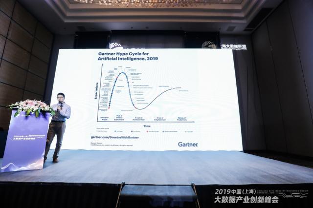 翼支付出席大数据产业创新峰会 为金融行业风控保驾护航