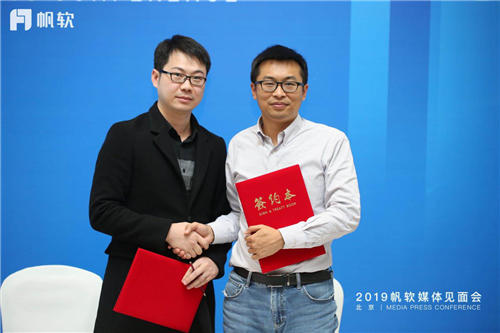 聚焦商业智能主赛道，帆软2019媒体见面会成功举办！