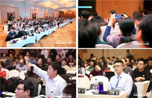 聚焦BI应用 赋能企业发展，商业智能创新实践峰会北京站成功举办