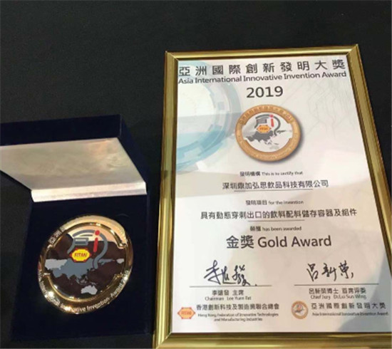鼎加弘思斩获亚洲国际创新发明大奖金奖