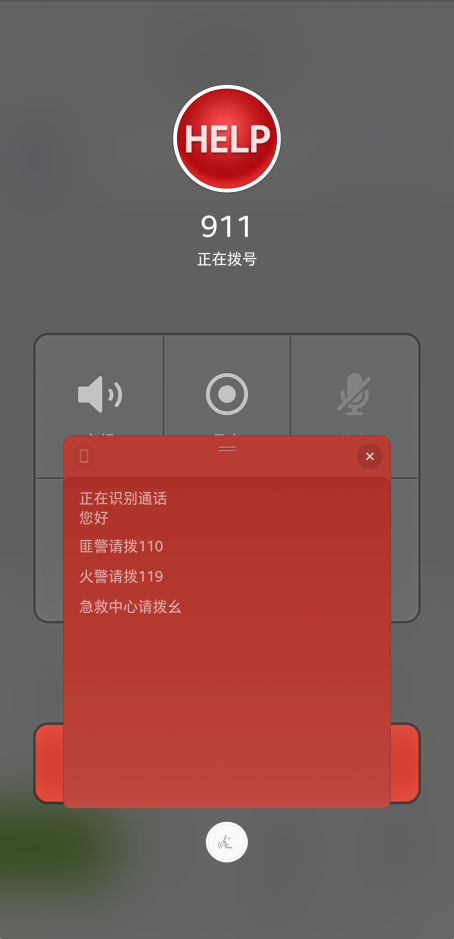听障人士的福音 坚果Pro 3 Smartisan OS迎来更新