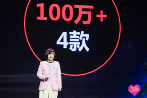 20年再出发，爱玛战略峰会开启爱玛新纪元！