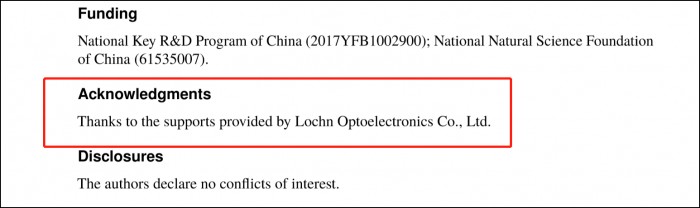 珑璟光电与北航合作的全彩全息近眼显示研究成果在国际权威光学期刊发表