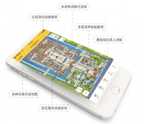 导游也会走丢？驴迹科技让游客实现自助旅游！