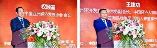 紫莲生物匠心传承 荣膺新时代中国经济领军企业