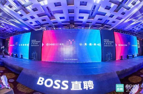 食亨CEO方诗魂荣获BOSS直聘“最爱人才BOSS”奖