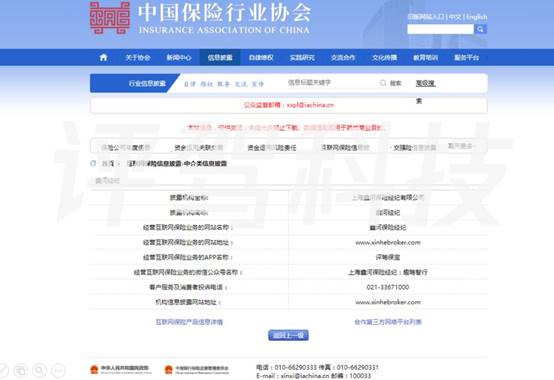 2025年连接我们就业市场洞察报告（英文版）-康耐仕ConnectUs