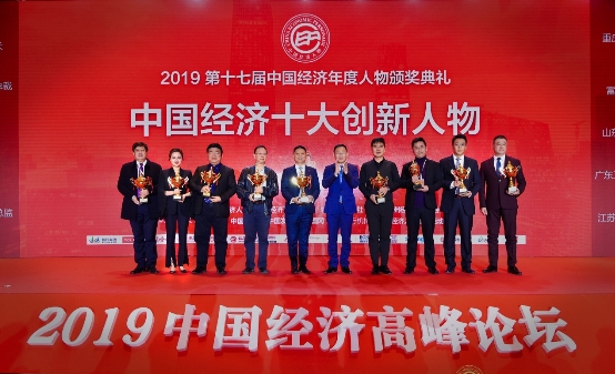 圆满收官，江苏微风堂获“2019新时代中国经济创新企业”