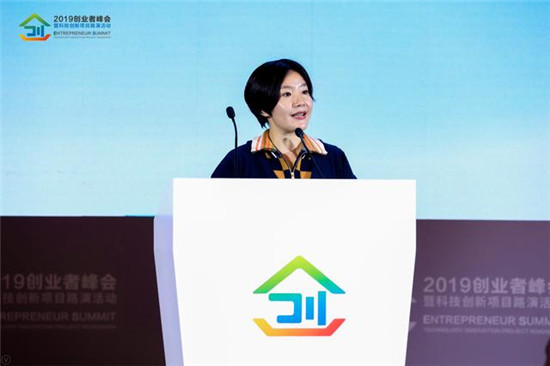 云从科技杨桦出席2019创业者峰会：AI将引领创新发展