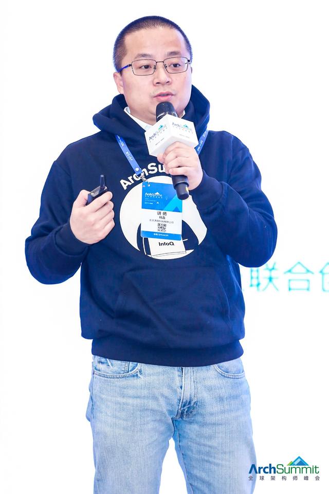 ArchSummit全球架构师峰会在京盛大开幕，滴普科技谈云原生互联网架构加速数字化转型
