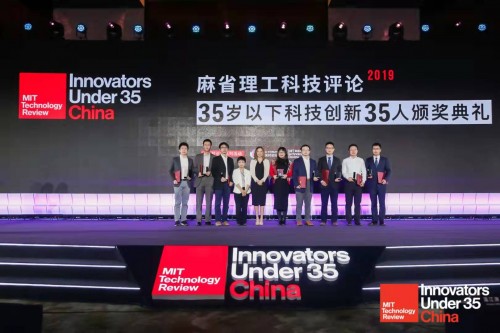 第三届EmTech China全球新兴科技峰会在京举办 宜信廖俊霞:长期资本助力硬科技时代