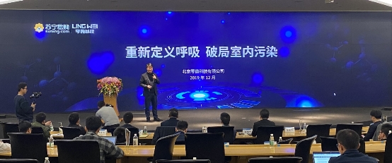 海尔空气净化器荣膺8星标准领跑者 零微科技持续引领行业