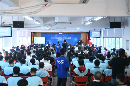 广州市中小学及高职AI教育抢先行动，英特尔助力AI教研、师资培训基地顺利落地