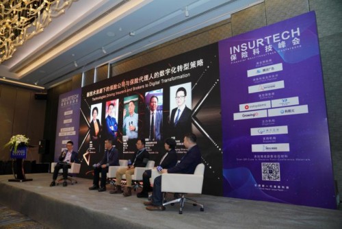 得助智能出席第六届InsurTech保险科技峰会