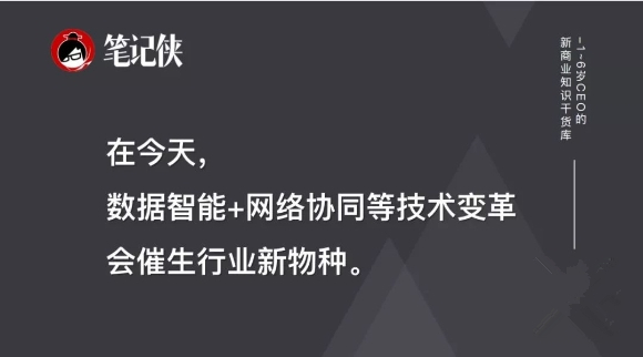 下一个十年，这个新流量入口不能忽视