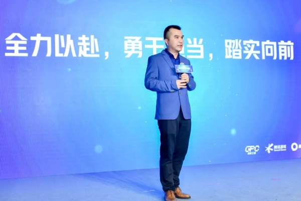 2019中国游戏产业年会未成年人守护分论坛召开，腾讯开启适龄提示产品化探索