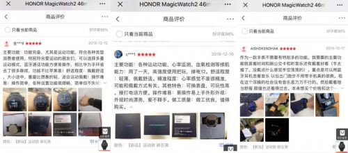 荣耀MagicWatch 2手表20日将再开售，预约限时送好礼
