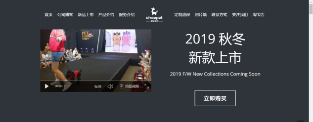 企业服务VS宠物经济，2019年两大创业风口观察