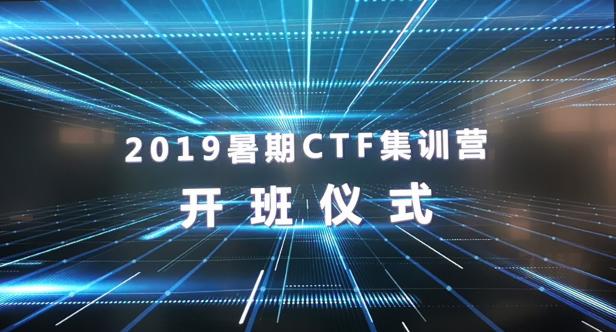 正式授牌！丁牛科技成为中国网络空间安全人才教育联盟理事单位