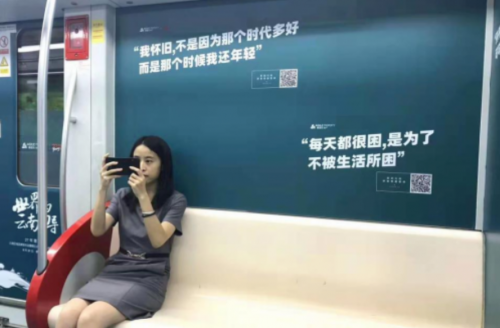 轰动全国的10大经典地铁营销事件