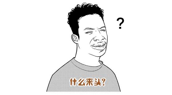 科达发布社会综合治理解决方案——从网格员视角怎么看？