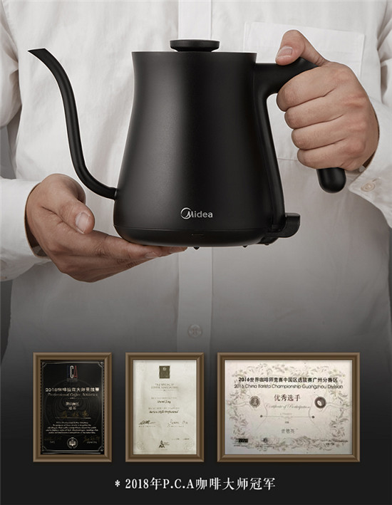 告别速溶时代，美的电水壶让每天都有品质咖啡相伴