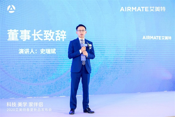 老牌焕新颜，科技与美学碰撞出的艾美特品牌升级之路