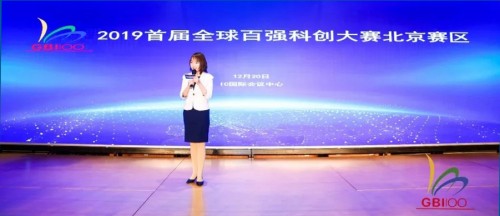 北京赛区 