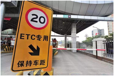 满帮ETC服务升级   全面布局货车ETC下半场