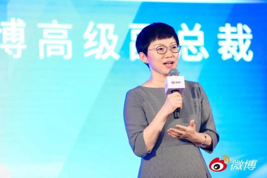 微博企业蓝V重磅升级 六大功能赋能中小企业