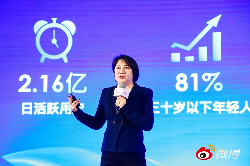 微博企业蓝V重磅升级 六大功能赋能中小企业